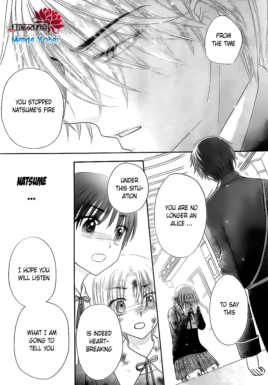 Read Gakuen Alice Manga Online