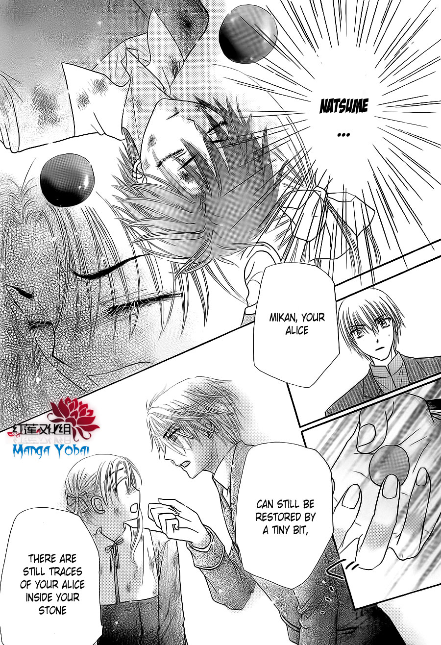 Read Gakuen Alice Manga Online