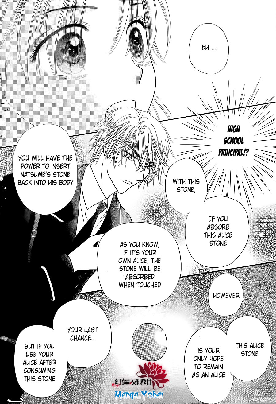 Read Gakuen Alice Manga Online