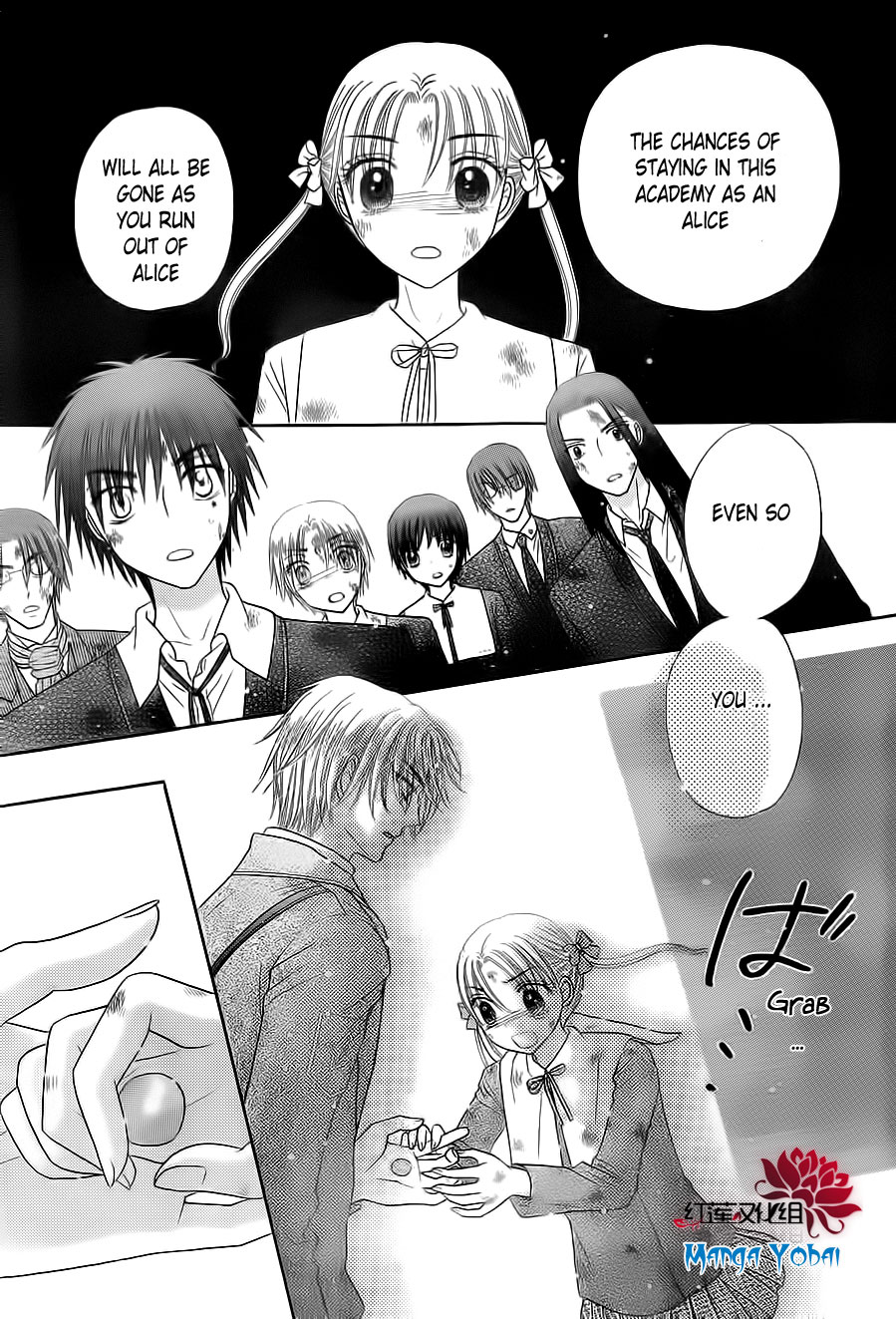 Read Gakuen Alice Manga Online