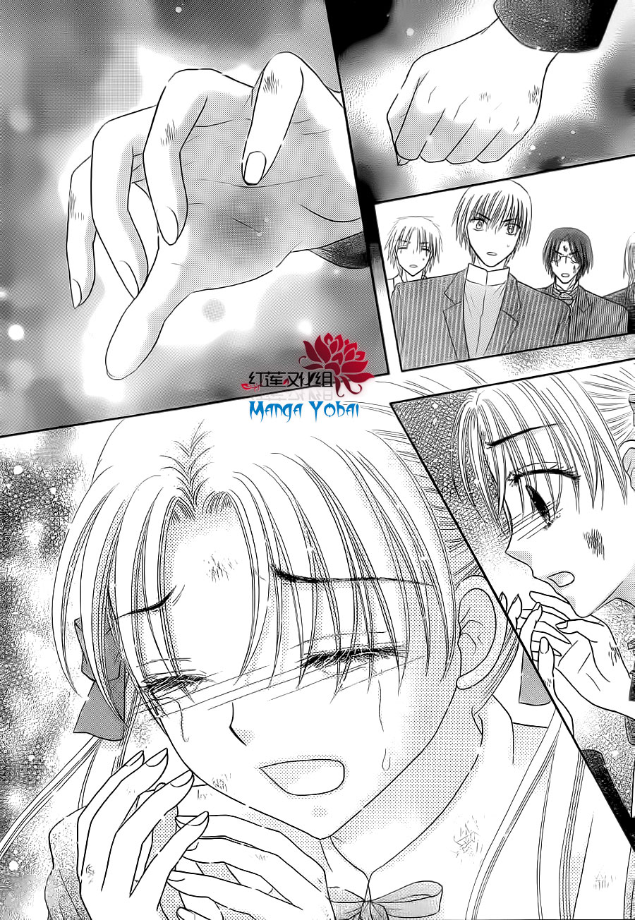 Read Gakuen Alice Manga Online