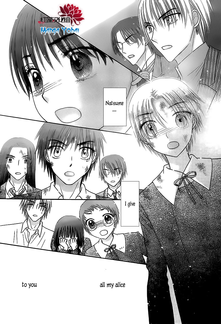 Read Gakuen Alice Manga Online