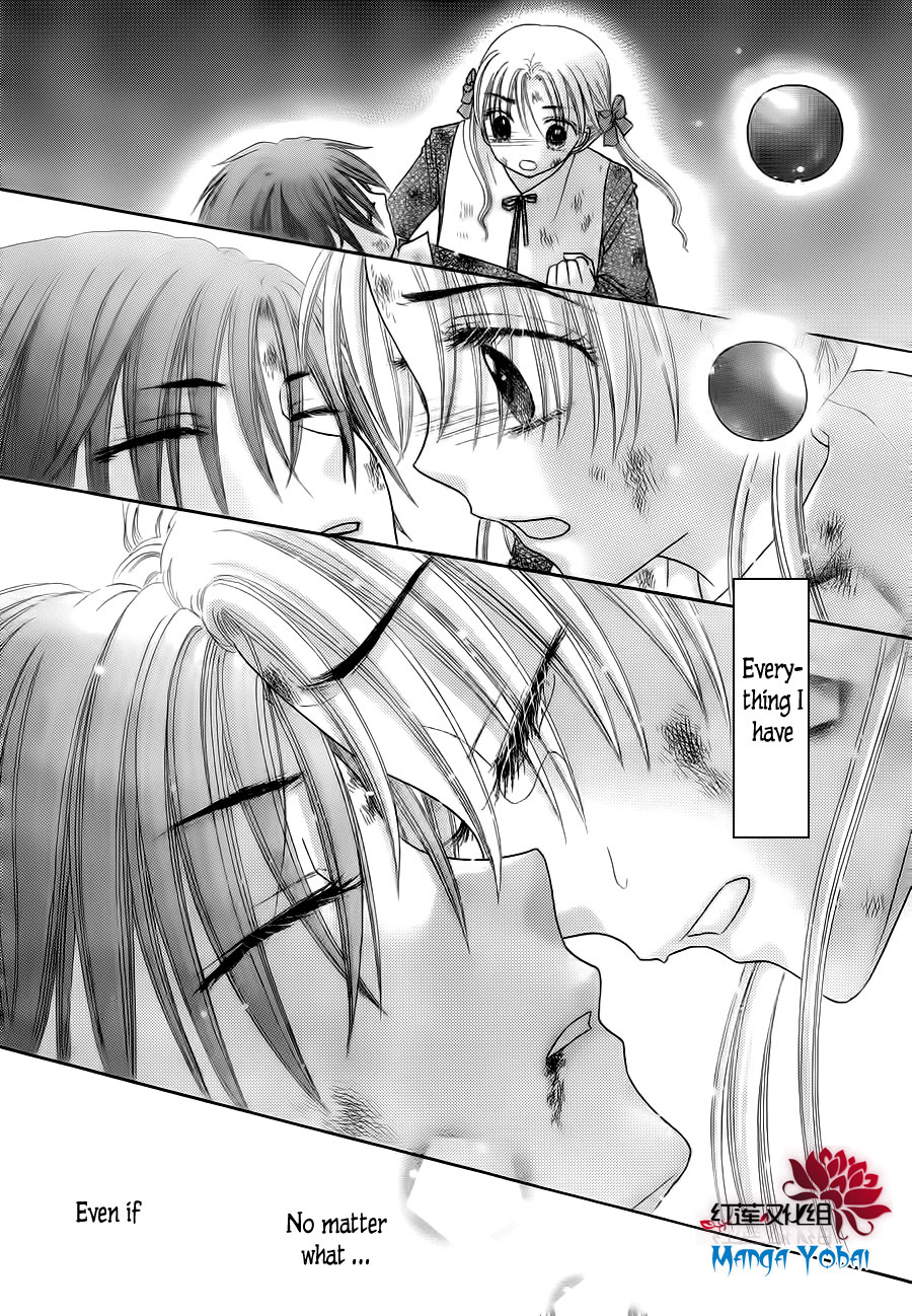 Read Gakuen Alice Manga Online