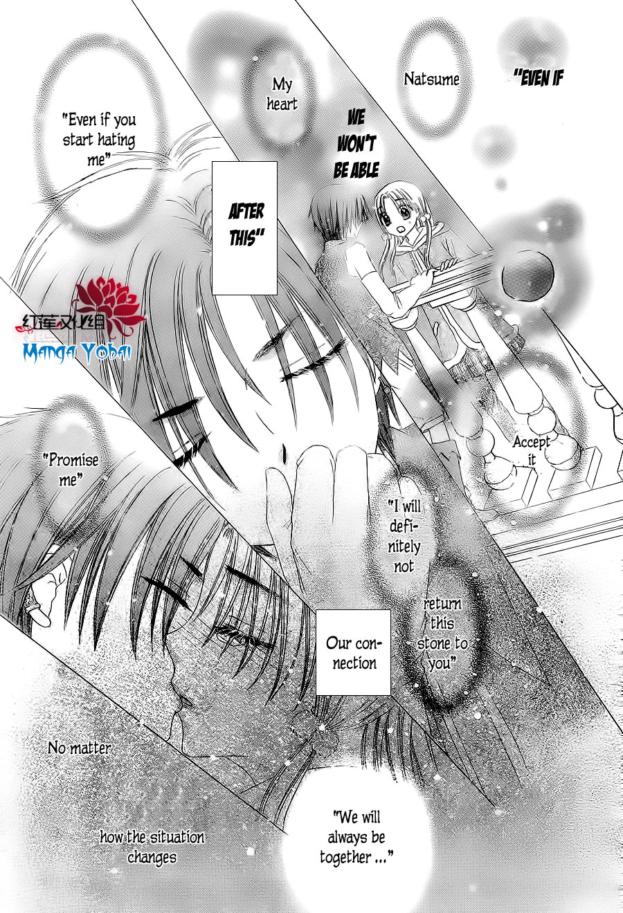 Read Gakuen Alice Manga Online