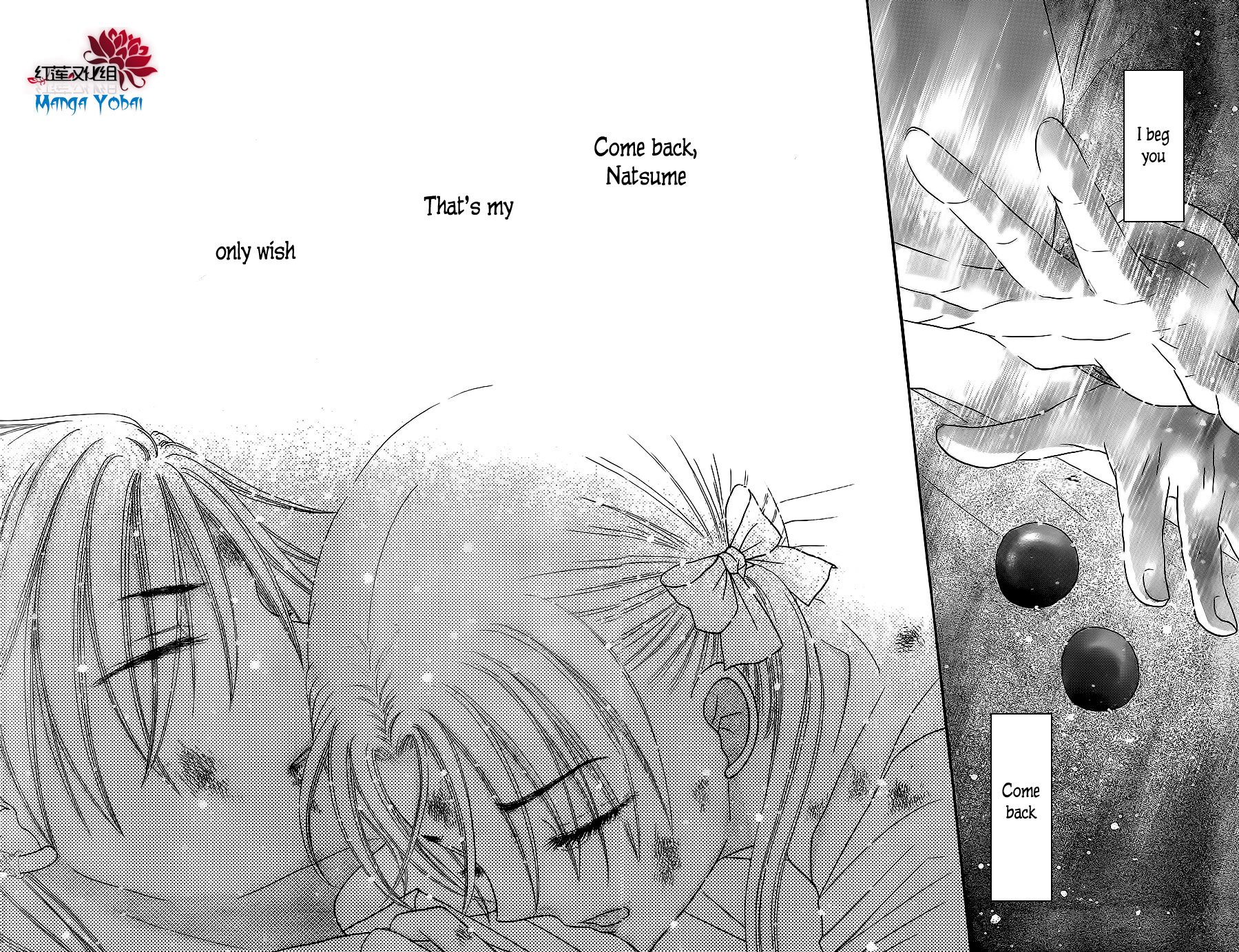 Read Gakuen Alice Manga Online