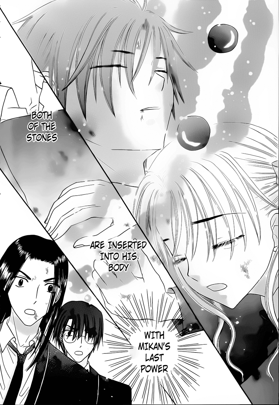 Read Gakuen Alice Manga Online