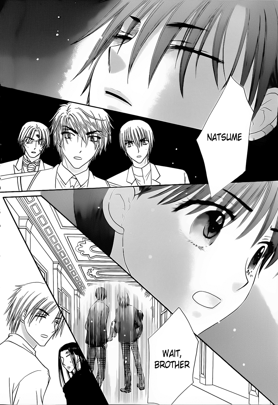 Read Gakuen Alice Manga Online