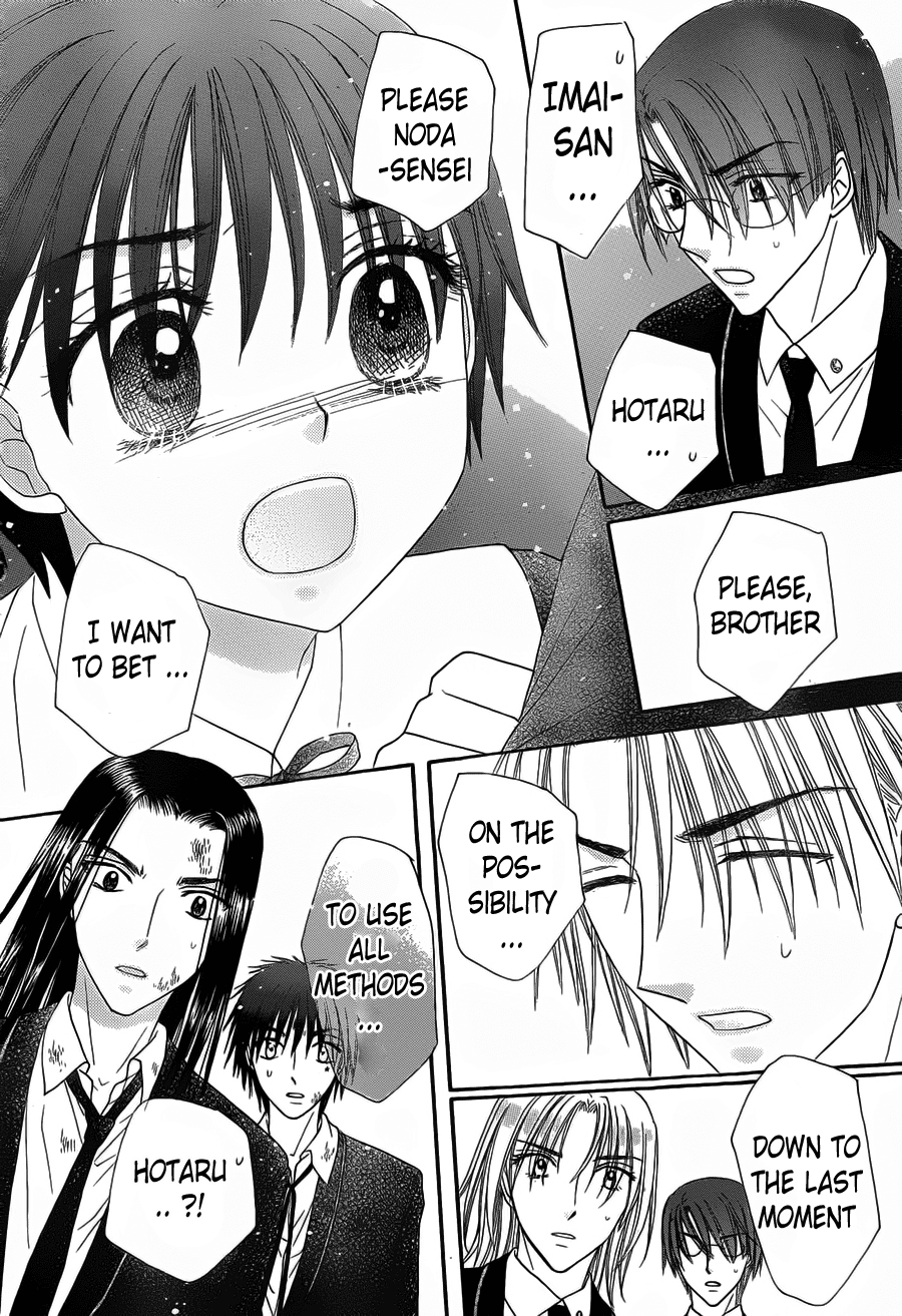 Read Gakuen Alice Manga Online