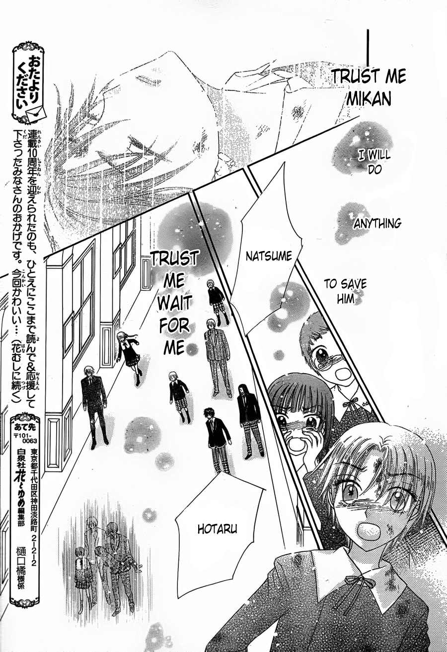 Read Gakuen Alice Manga Online