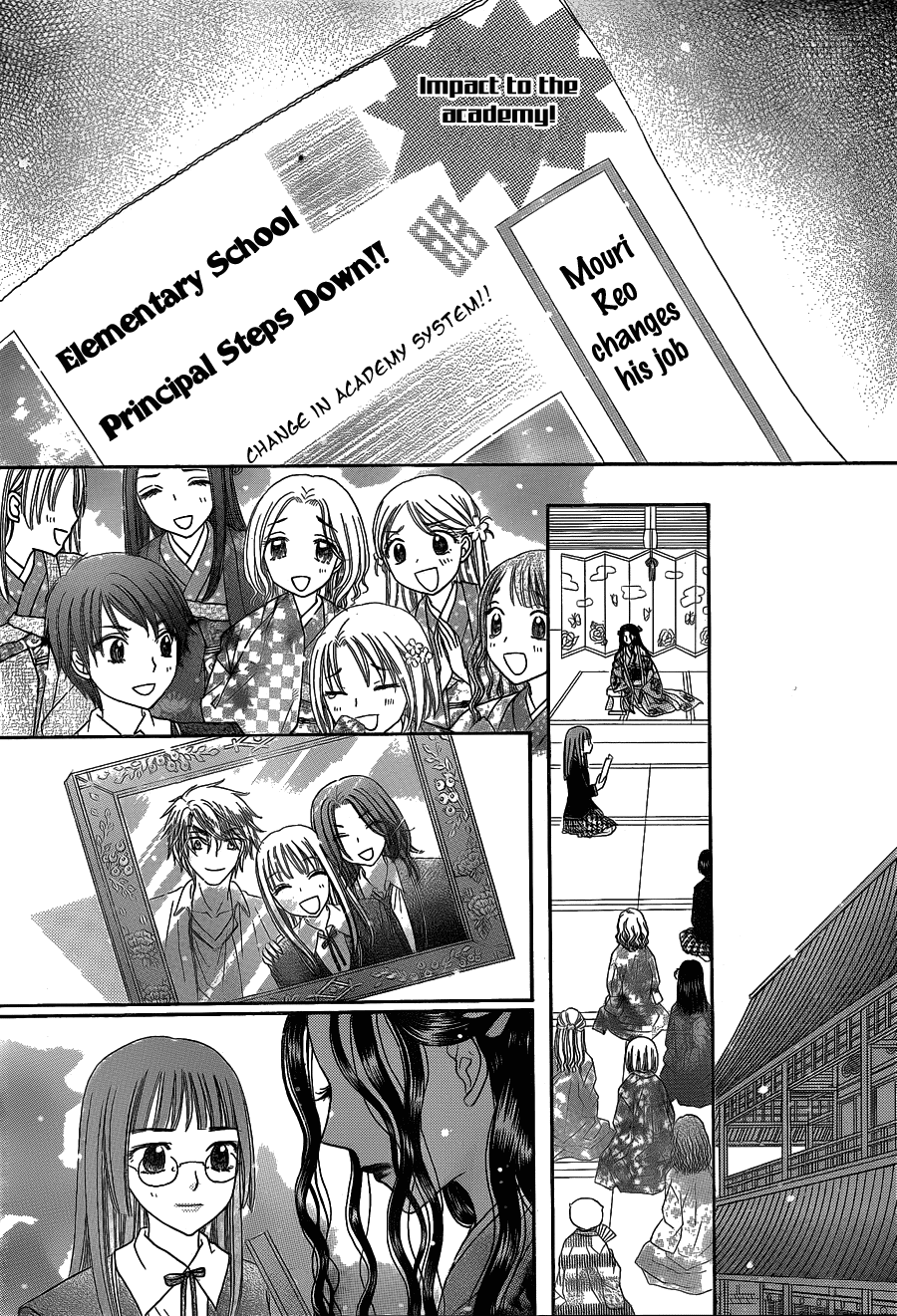Read Gakuen Alice Manga Online