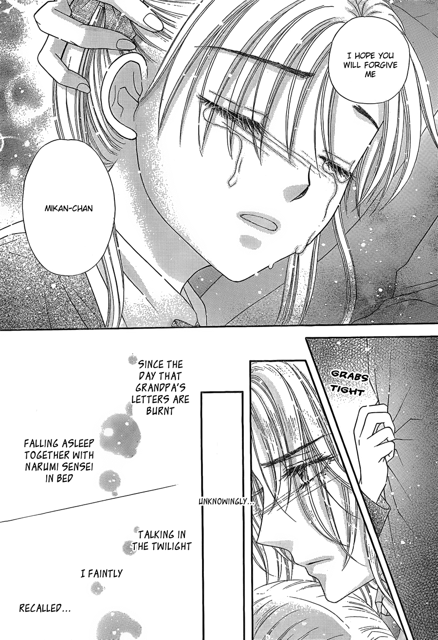 Read Gakuen Alice Manga Online