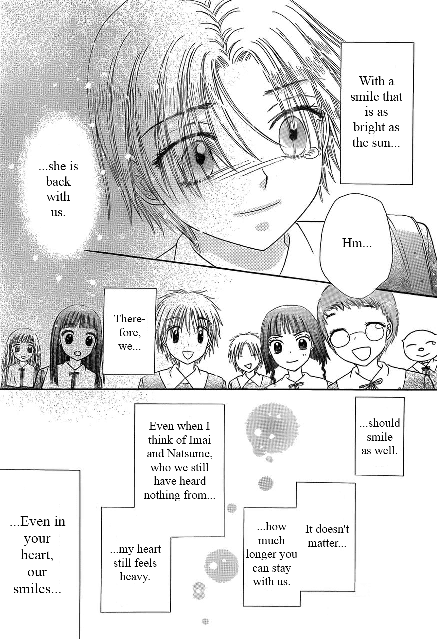 Read Gakuen Alice Manga Online