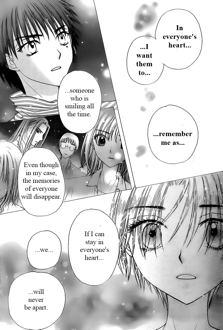 Read Gakuen Alice Manga Online