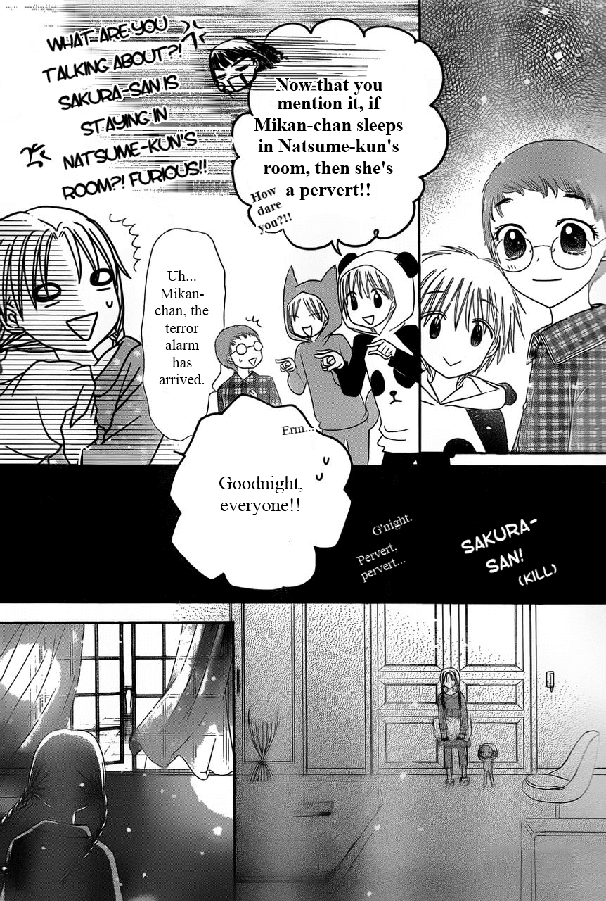 Read Gakuen Alice Manga Online