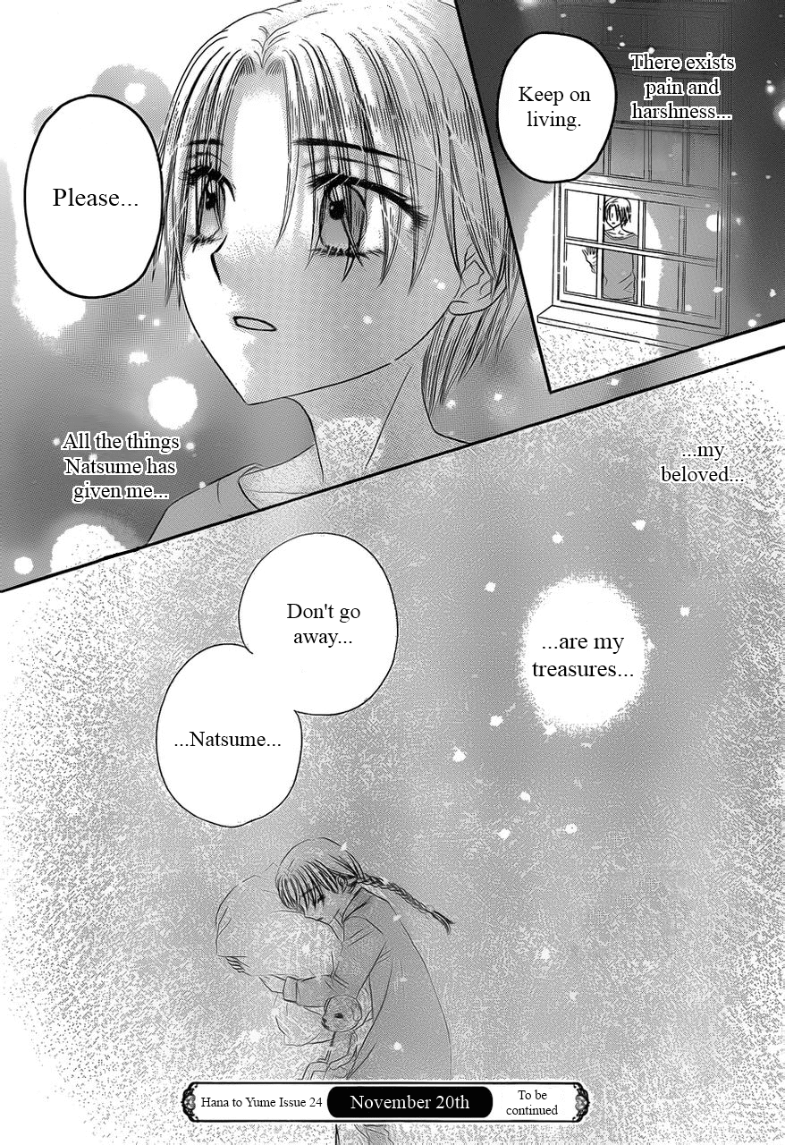 Read Gakuen Alice Manga Online