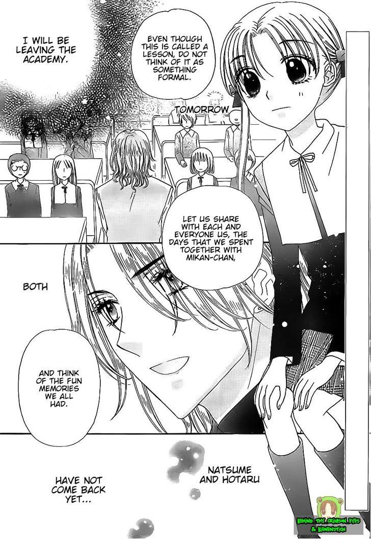 Read Gakuen Alice Manga Online