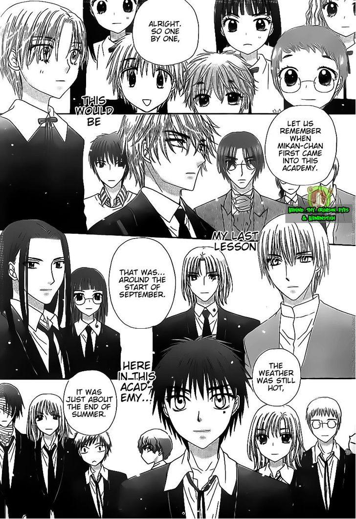 Read Gakuen Alice Manga Online