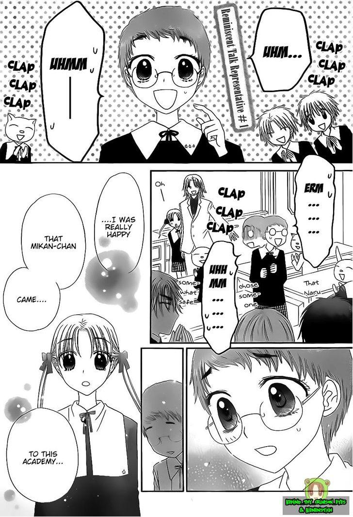 Read Gakuen Alice Manga Online