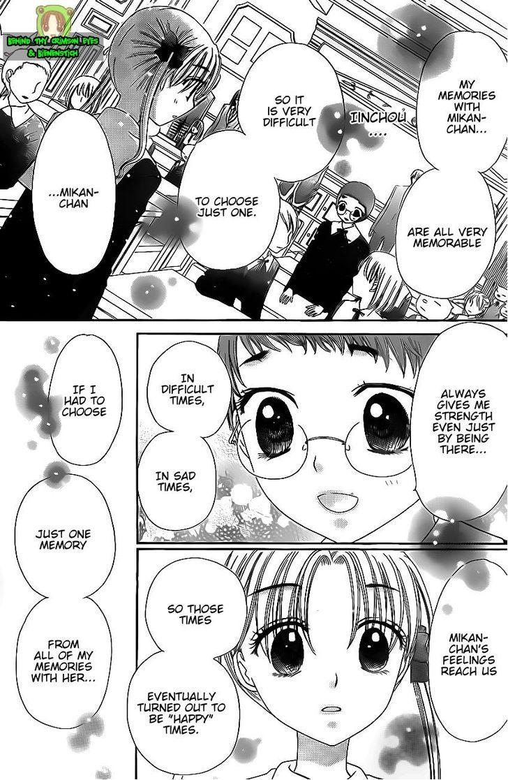 Read Gakuen Alice Manga Online