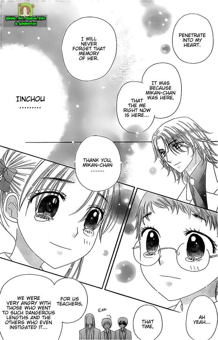 Read Gakuen Alice Manga Online