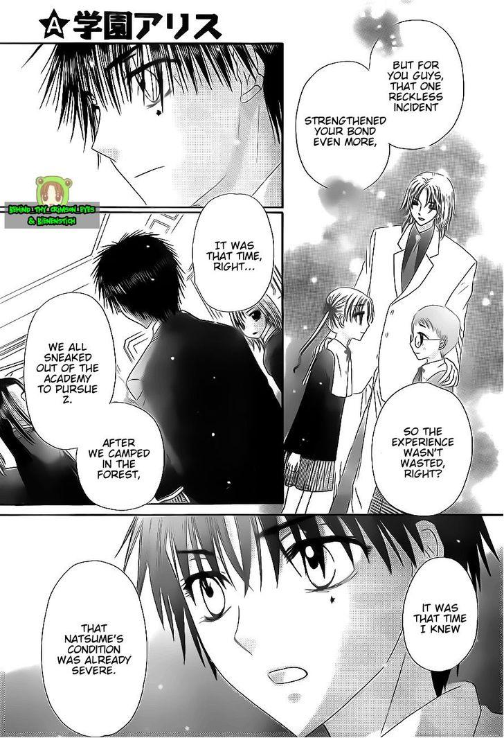 Read Gakuen Alice Manga Online