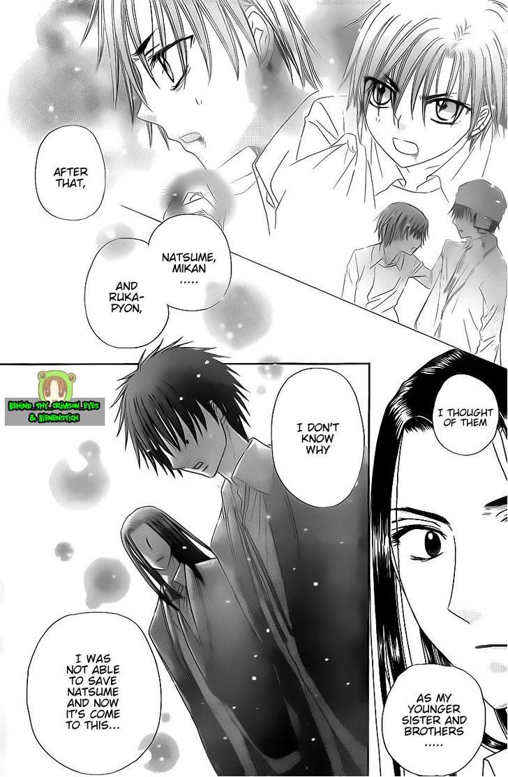 Read Gakuen Alice Manga Online