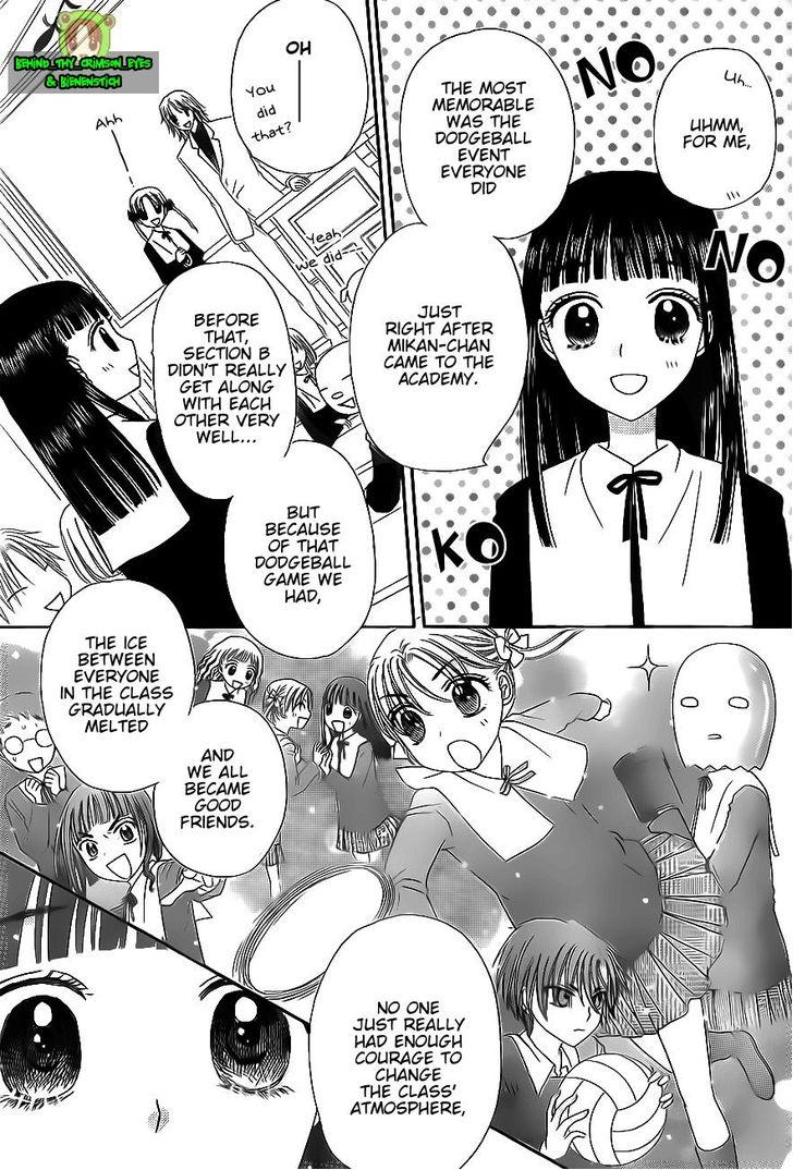 Read Gakuen Alice Manga Online