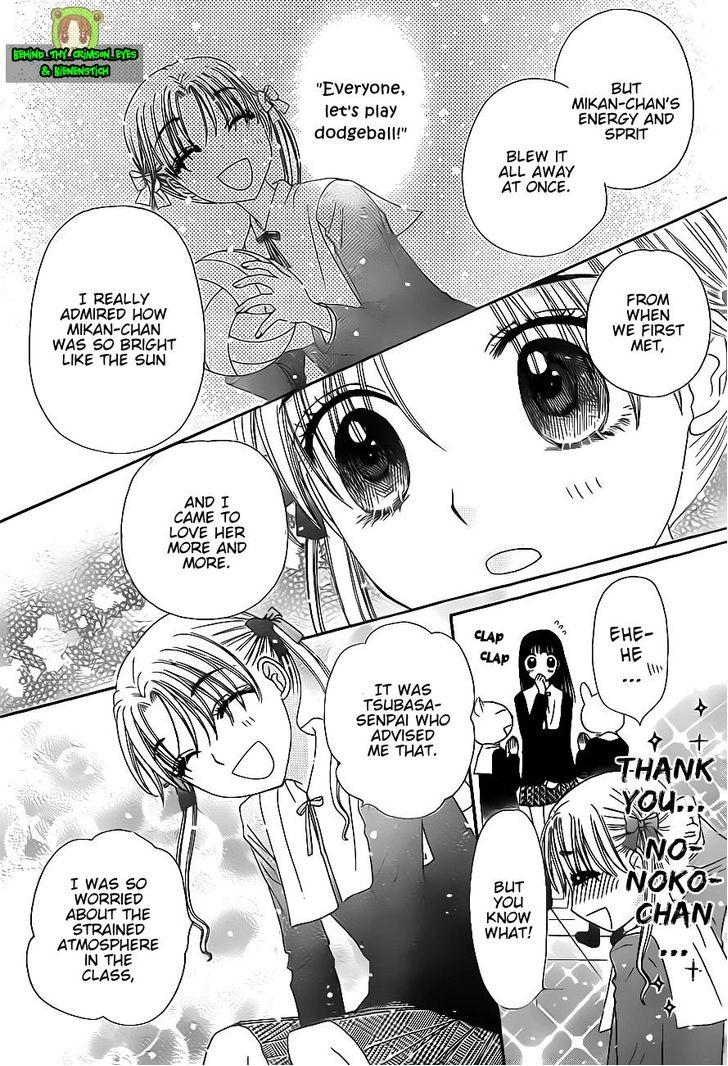 Read Gakuen Alice Manga Online