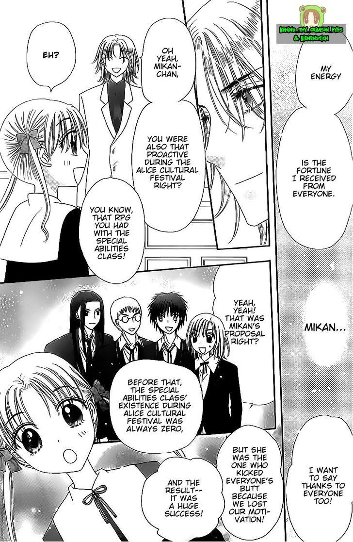 Read Gakuen Alice Manga Online