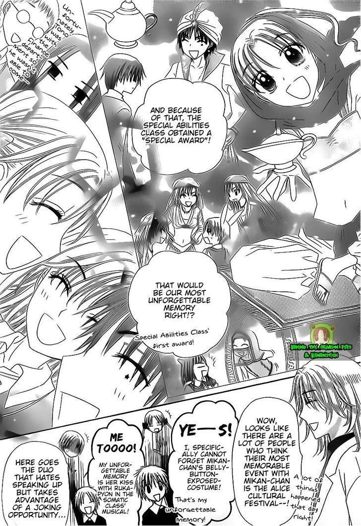 Read Gakuen Alice Manga Online