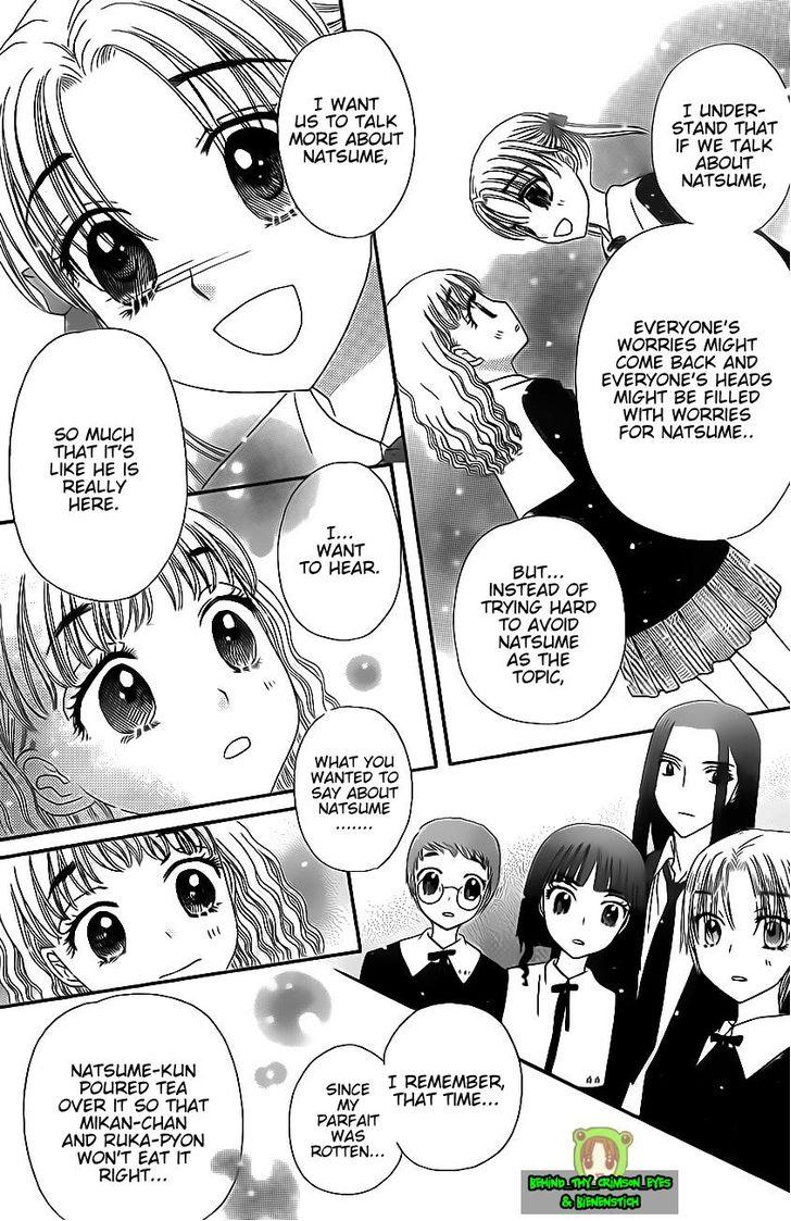 Read Gakuen Alice Manga Online