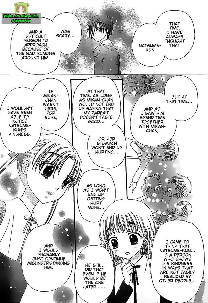 Read Gakuen Alice Manga Online