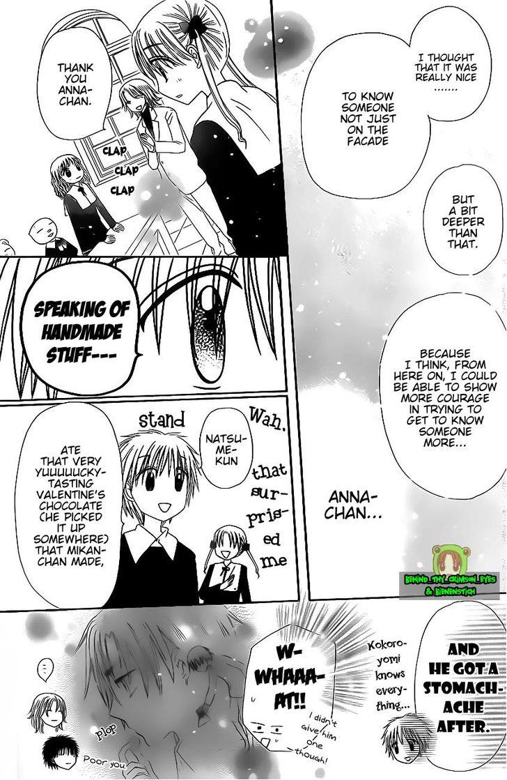 Read Gakuen Alice Manga Online