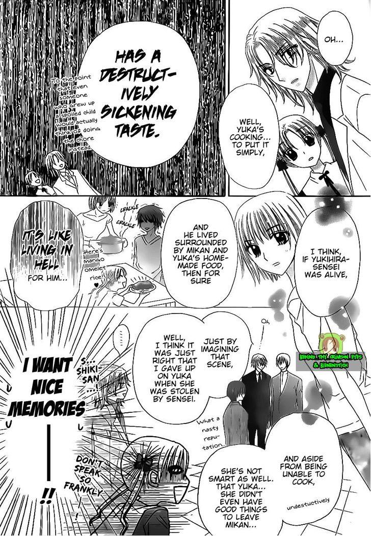 Read Gakuen Alice Manga Online