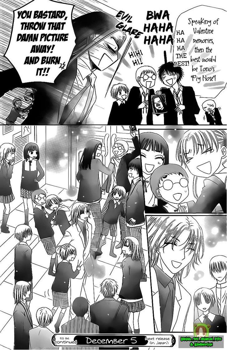 Read Gakuen Alice Manga Online