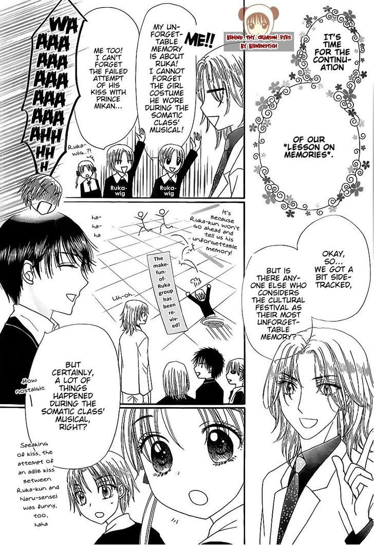 Read Gakuen Alice Manga Online