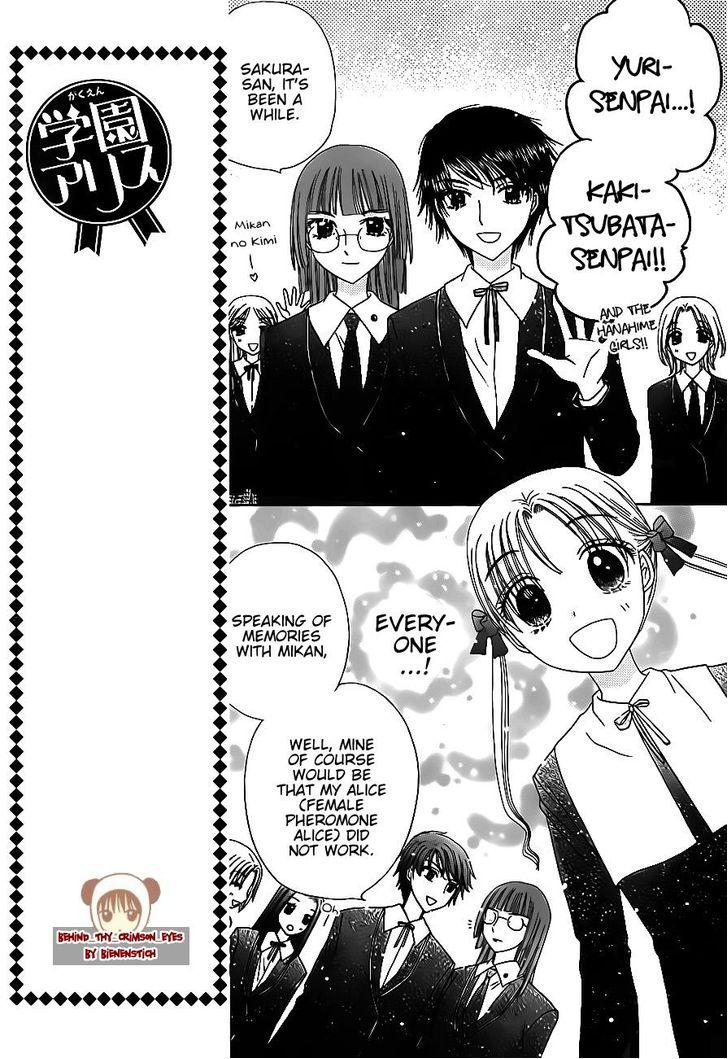 Read Gakuen Alice Manga Online