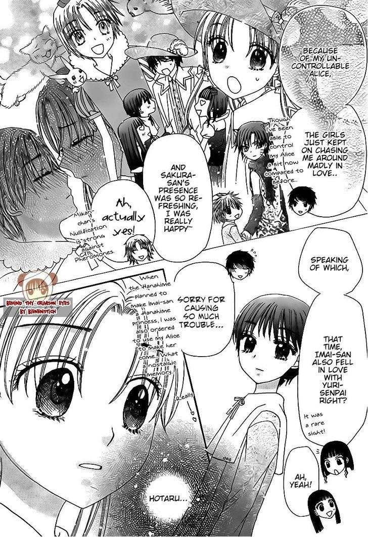 Read Gakuen Alice Manga Online