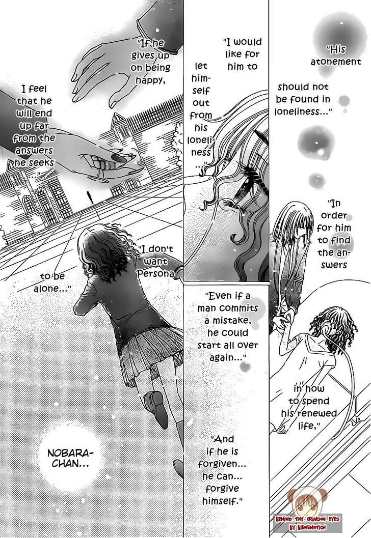 Read Gakuen Alice Manga Online