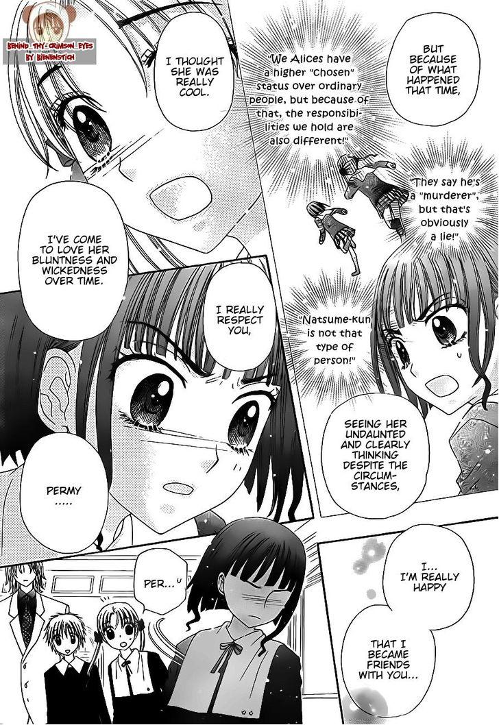 Read Gakuen Alice Manga Online