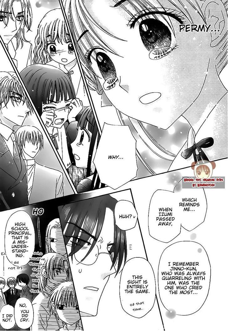 Read Gakuen Alice Manga Online