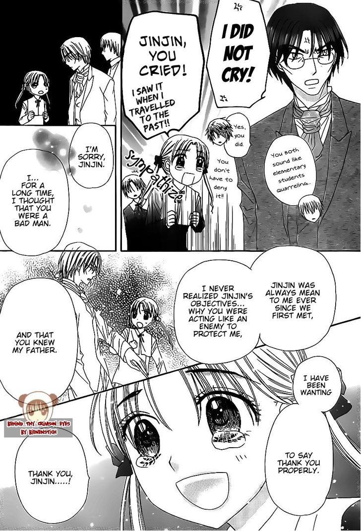 Read Gakuen Alice Manga Online