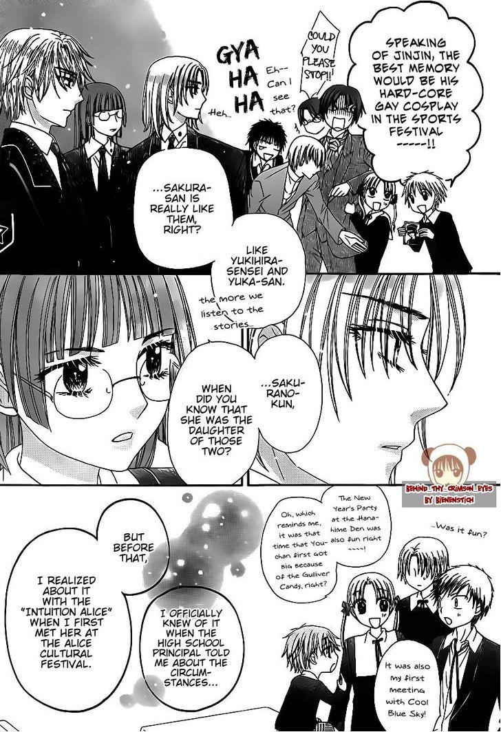 Read Gakuen Alice Manga Online