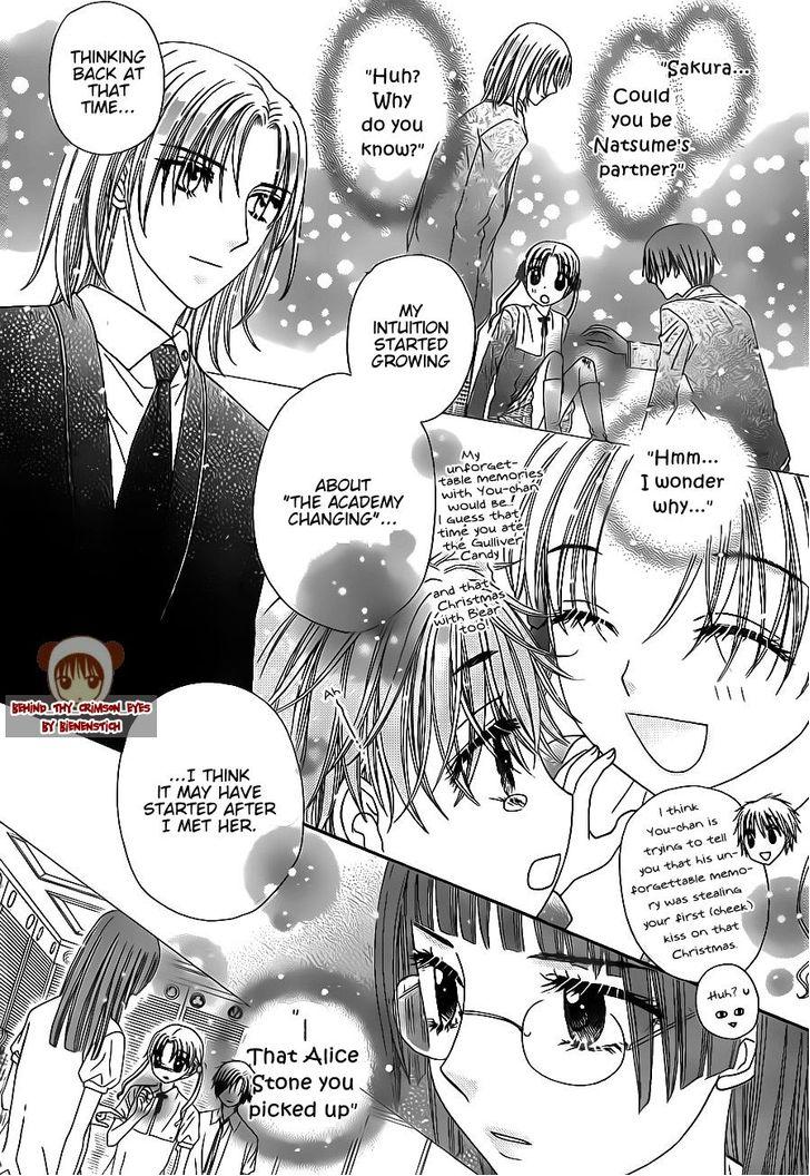 Read Gakuen Alice Manga Online