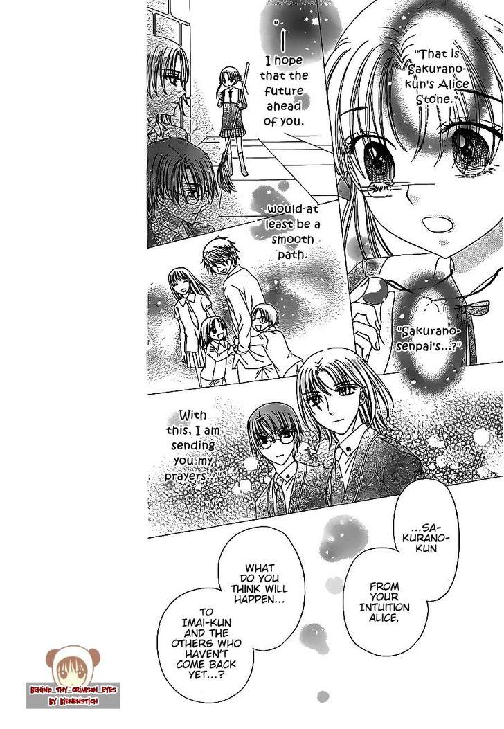 Read Gakuen Alice Manga Online