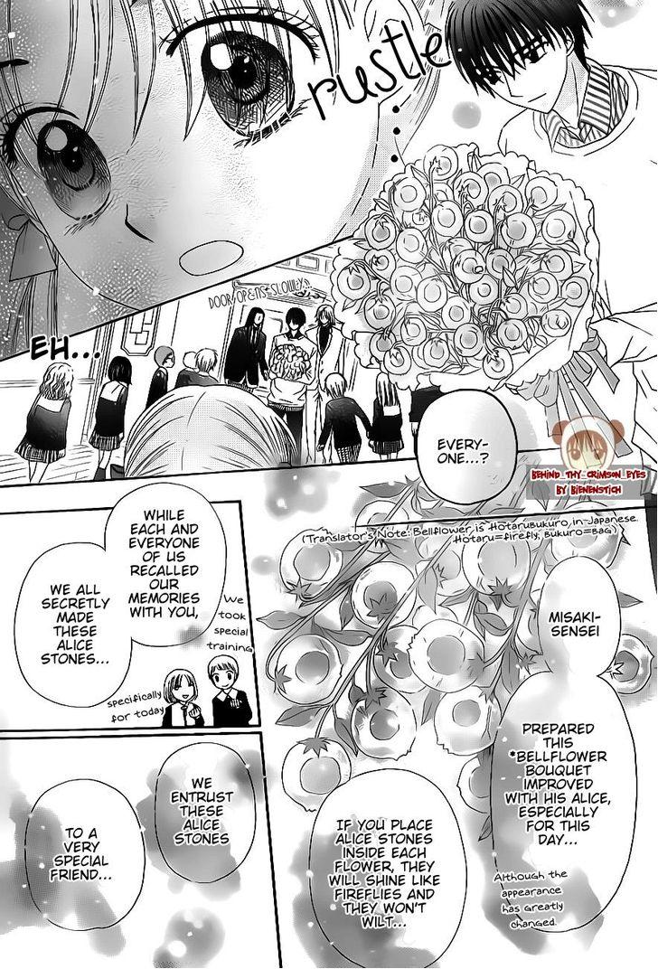 Read Gakuen Alice Manga Online