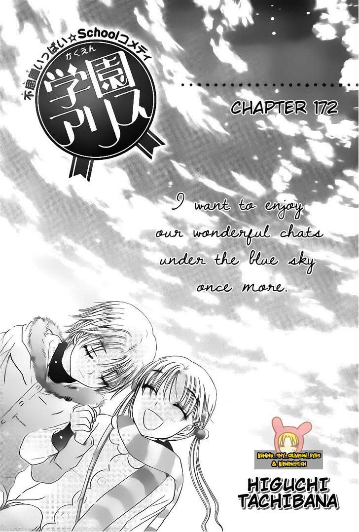 Read Gakuen Alice Manga Online