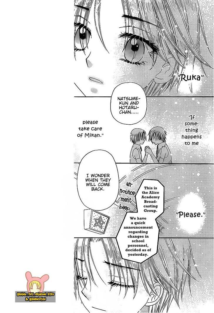 Read Gakuen Alice Manga Online