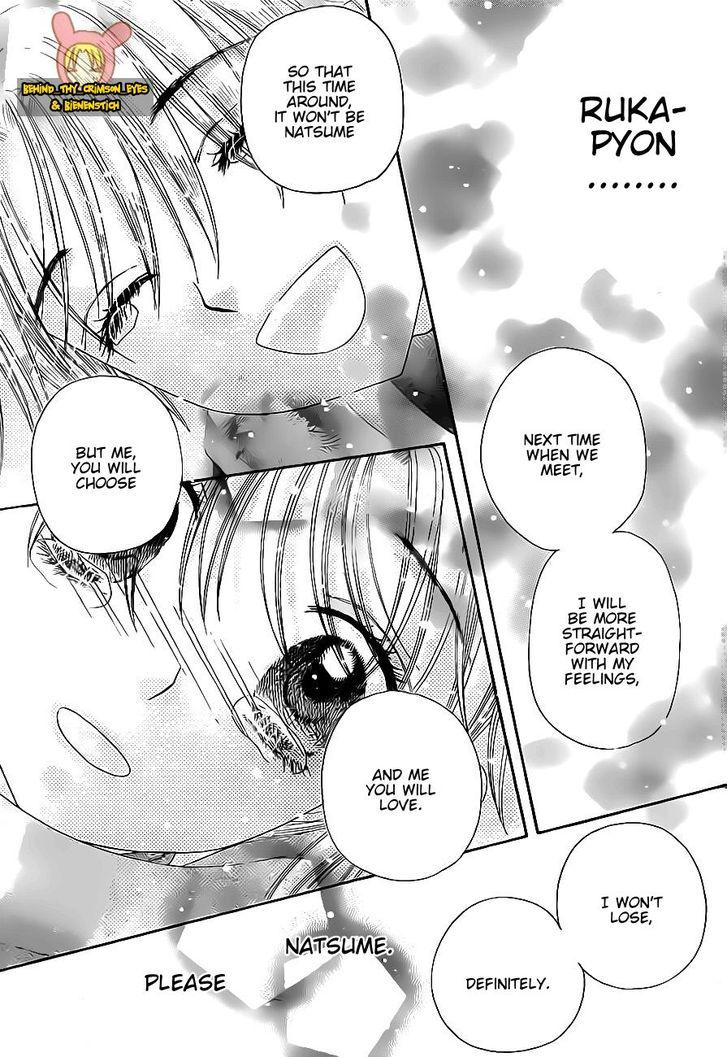 Read Gakuen Alice Manga Online