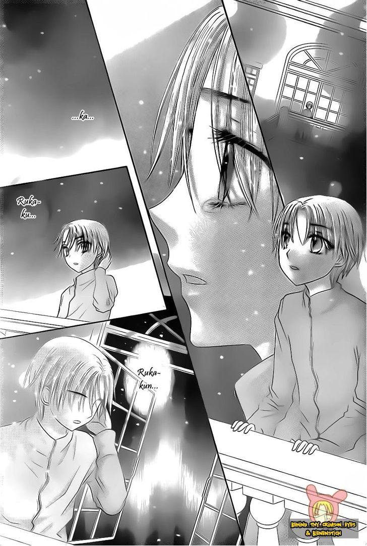 Read Gakuen Alice Manga Online